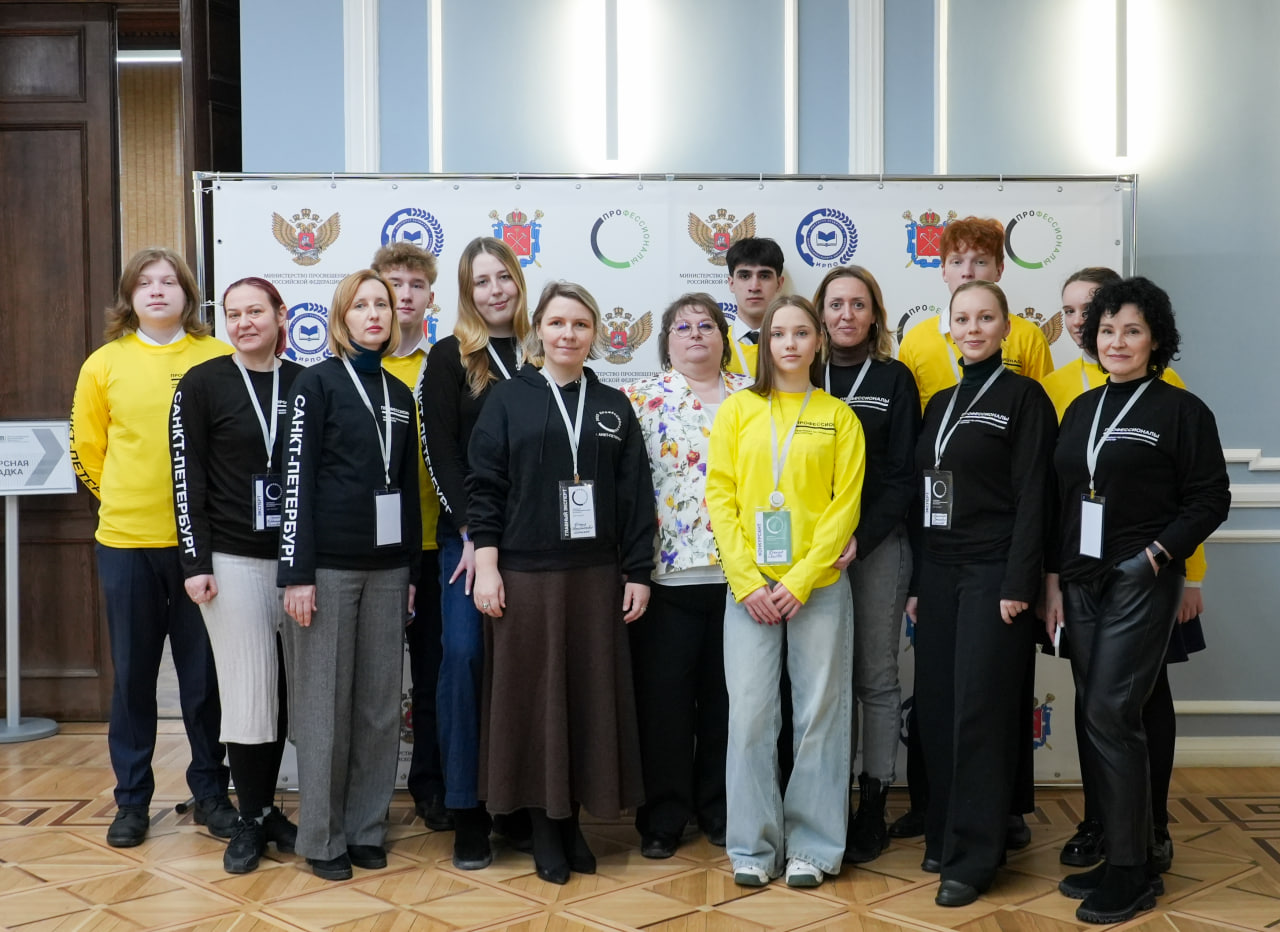 Завершилась компетенция «Банковское дело. Юниоры» в рамках Чемпионата по профессиональному мастерству «Профессионалы 2026»