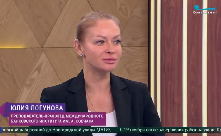 Преподаватель-правовед МБИ дала комментарий телеканалу Санкт-Петербург