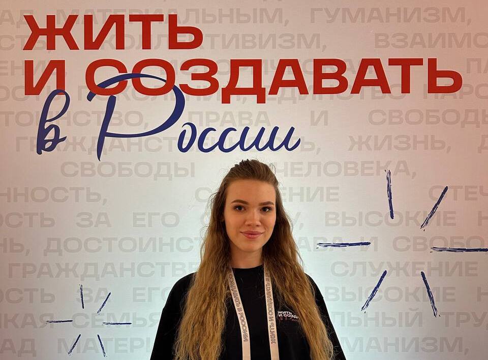  Студентка МБИ представила институт на Всероссийском студенческом конкурсе «Твой ход»