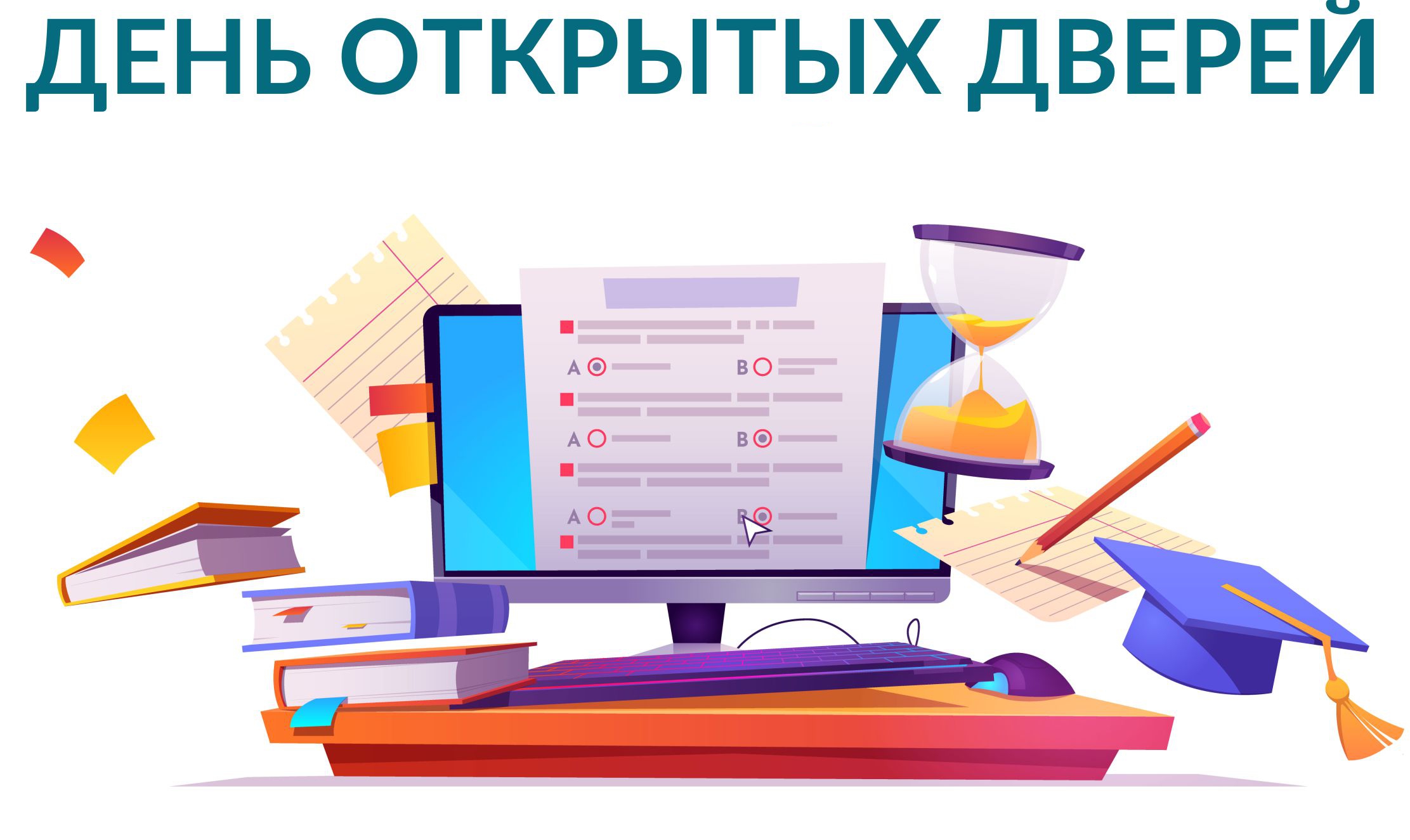 День открытых дверей МБИ имени Анатолия Собчака. День открытых дверей МБИ имени Анатолия Собчака.