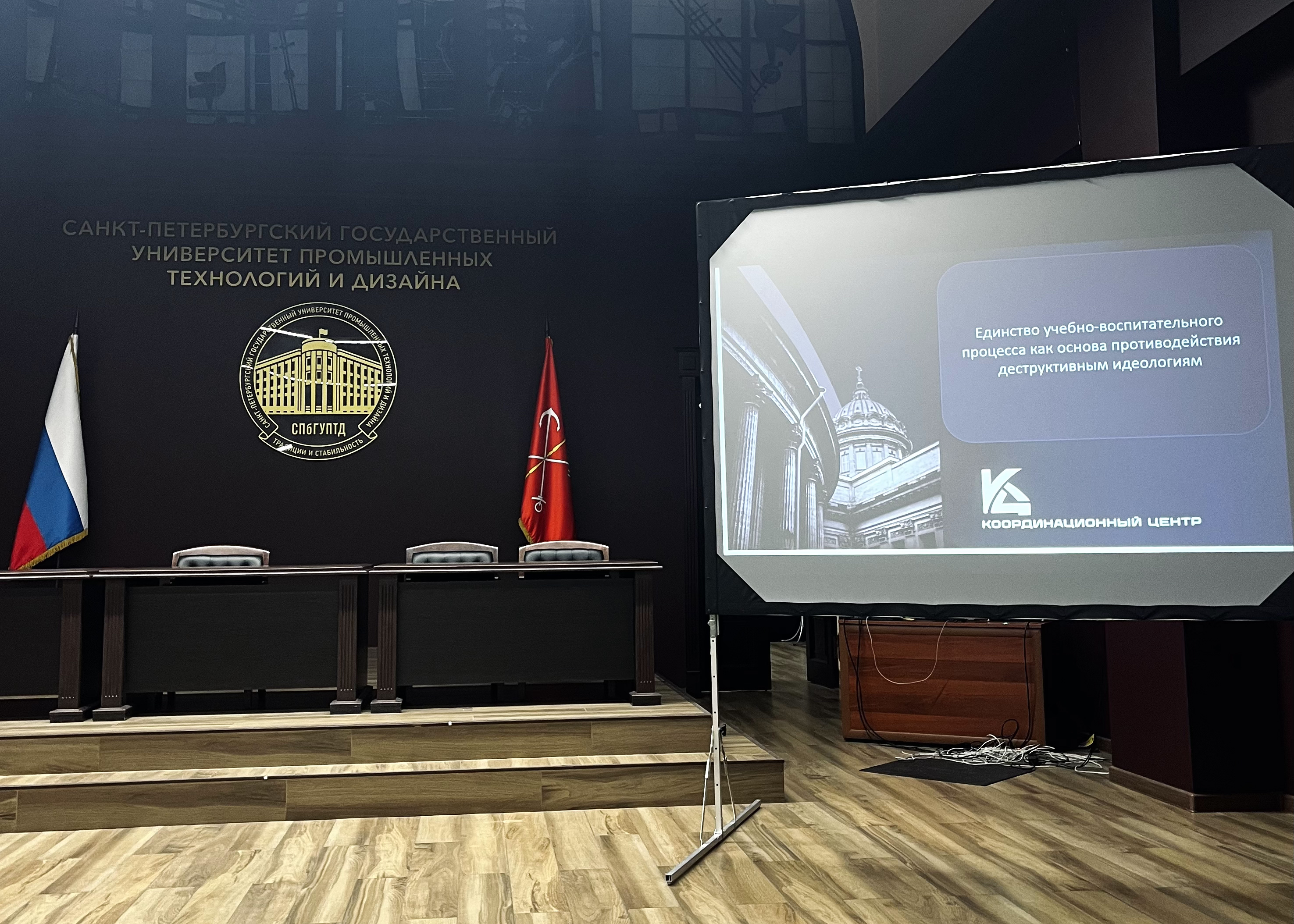 Специалист деканата МБИ прошла обучение в Координационном центре по вопросам формирования у молодежи активной гражданской позиции, предупреждения межнациональных и межконфессиональных конфликтов