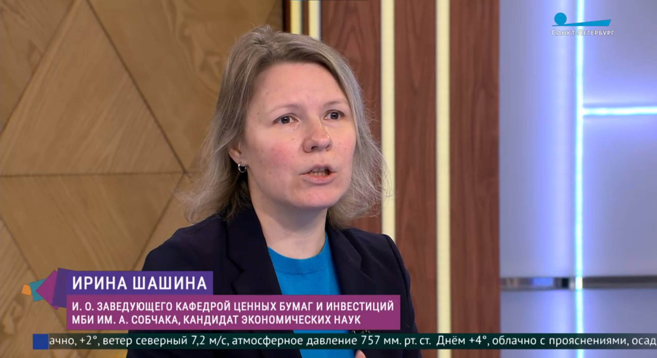 Преподаватель МБИ приняла участие в эфире телеканала «Санкт-Петербург» и рассказала, что делать, если вам поступил звонок с просьбой вернуть деньги, ошибочно переведенные на ваш счет