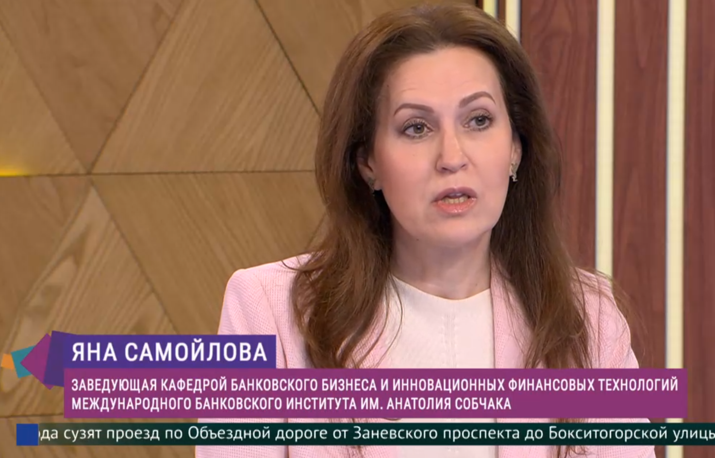 Завкафедрой ББиИФТ МБИ дала комментарии телеканалу Санкт-Петербург о том, выгодно ли сейчас делать банковские вклады на долгий срок
