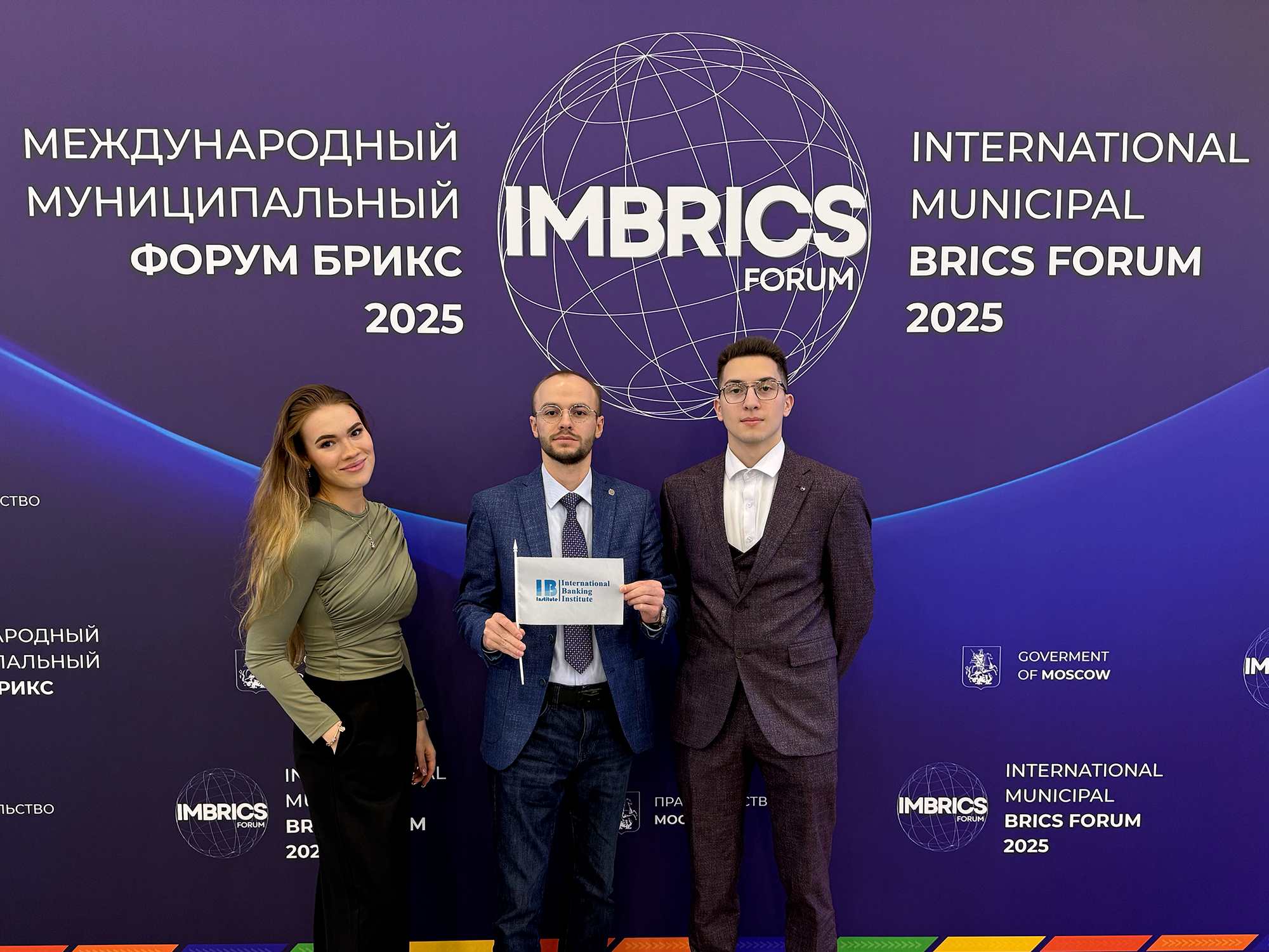 Студенты Международного банковского института имени Анатолия Собчака приняли участие в Региональной экспортной неделе