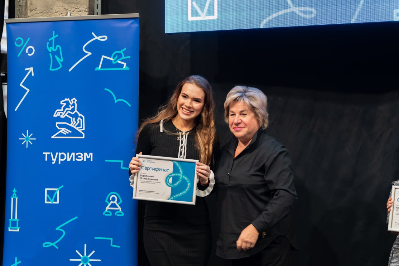 Студентка третьего курса направления «Менеджмент» завершила участие в проекте «Лидеры Петербурга»