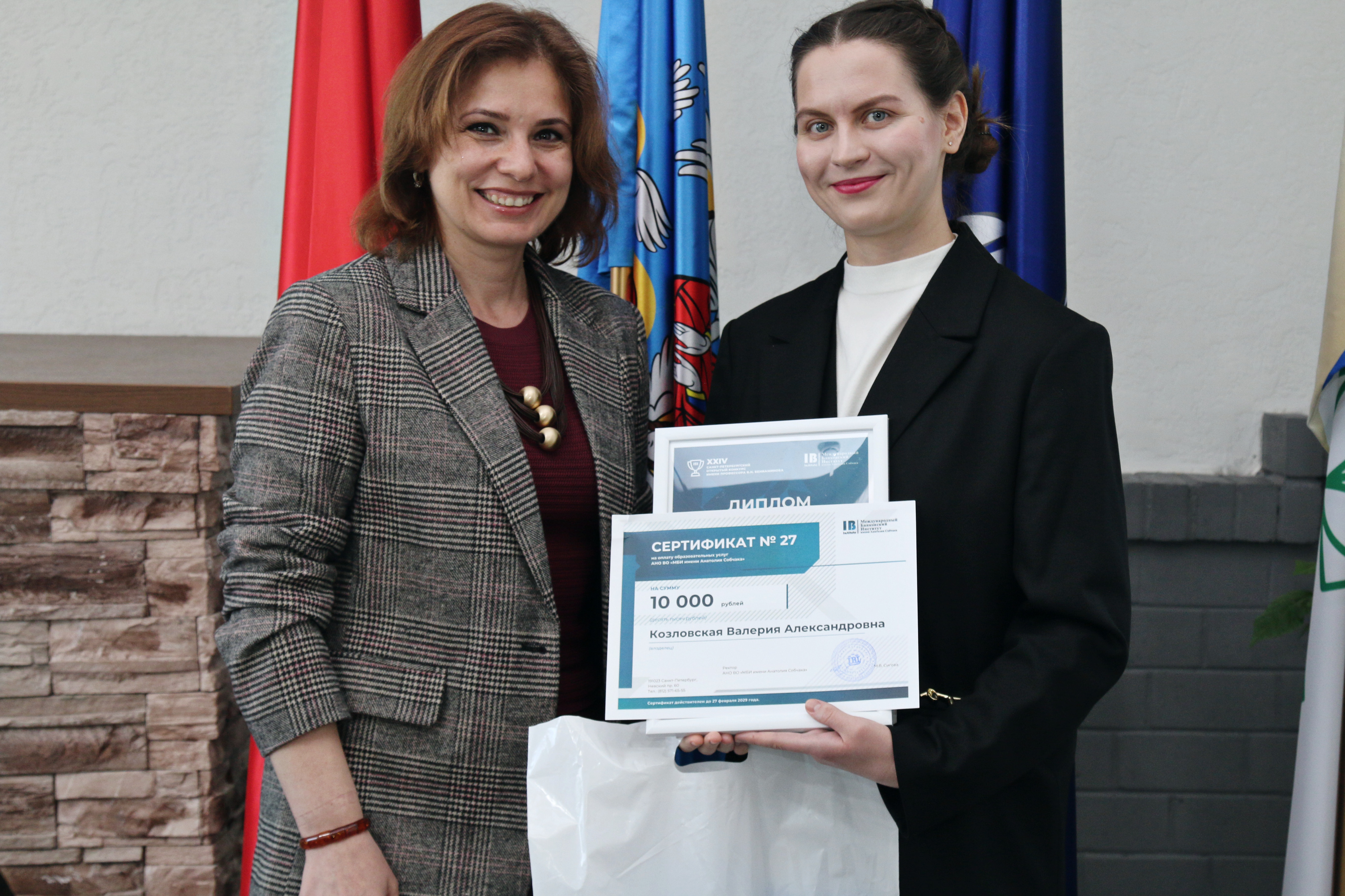 Первый проректор МБИ вручила приз победительнице в XXIV Санкт-Петербургском открытом конкурсе им. профессора В.Н. Вениаминова