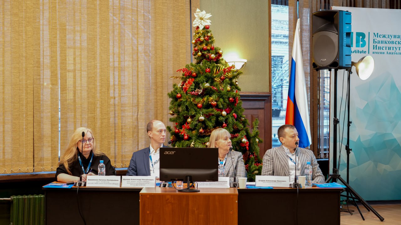 Состоялась XXVIII международная молодежная научно-практическая конференция IBI SYMPOSIUM 2024 Состоялась XXVIII международная молодежная научно-практическая конференция IBI SYMPOSIUM 2024