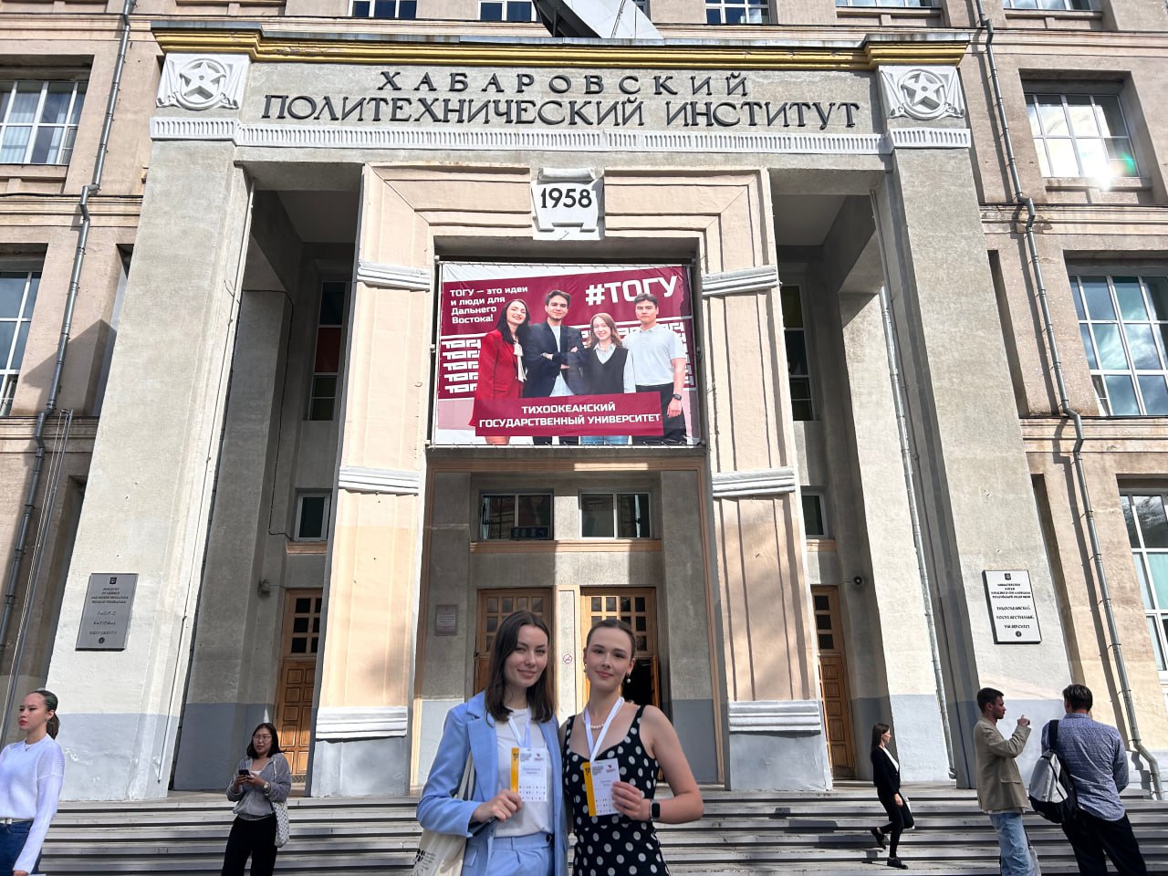 Студентки МБИ принимают участие в IV Общероссийской студенческой смене по инклюзивному волонтерству и инклюзивному туризму