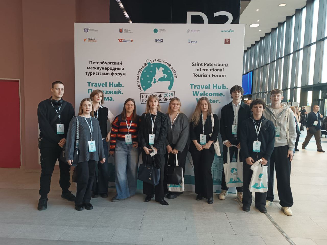 Студенты МБИ имени Анатолия Собчака направления «Гостиничное дело» приняли участие в Петербургском международном туристском форуме «Travel Hub. Приезжай. Зима»