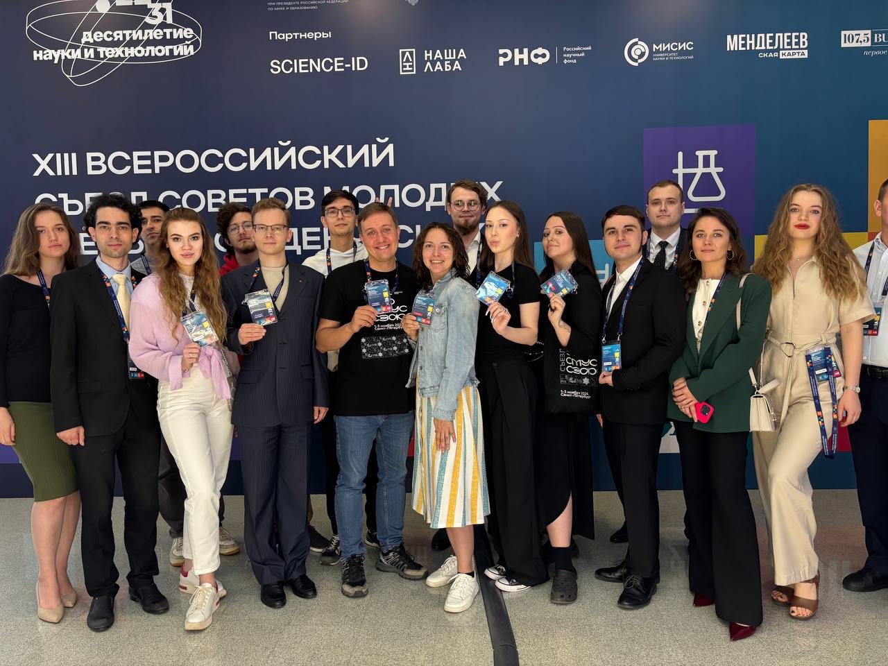 Студентка второго курса направления «Менеджмент» поделилась впечатлениями от участия в XIII Всероссийском съезде советов молодых учёных и студенческих научных обществ