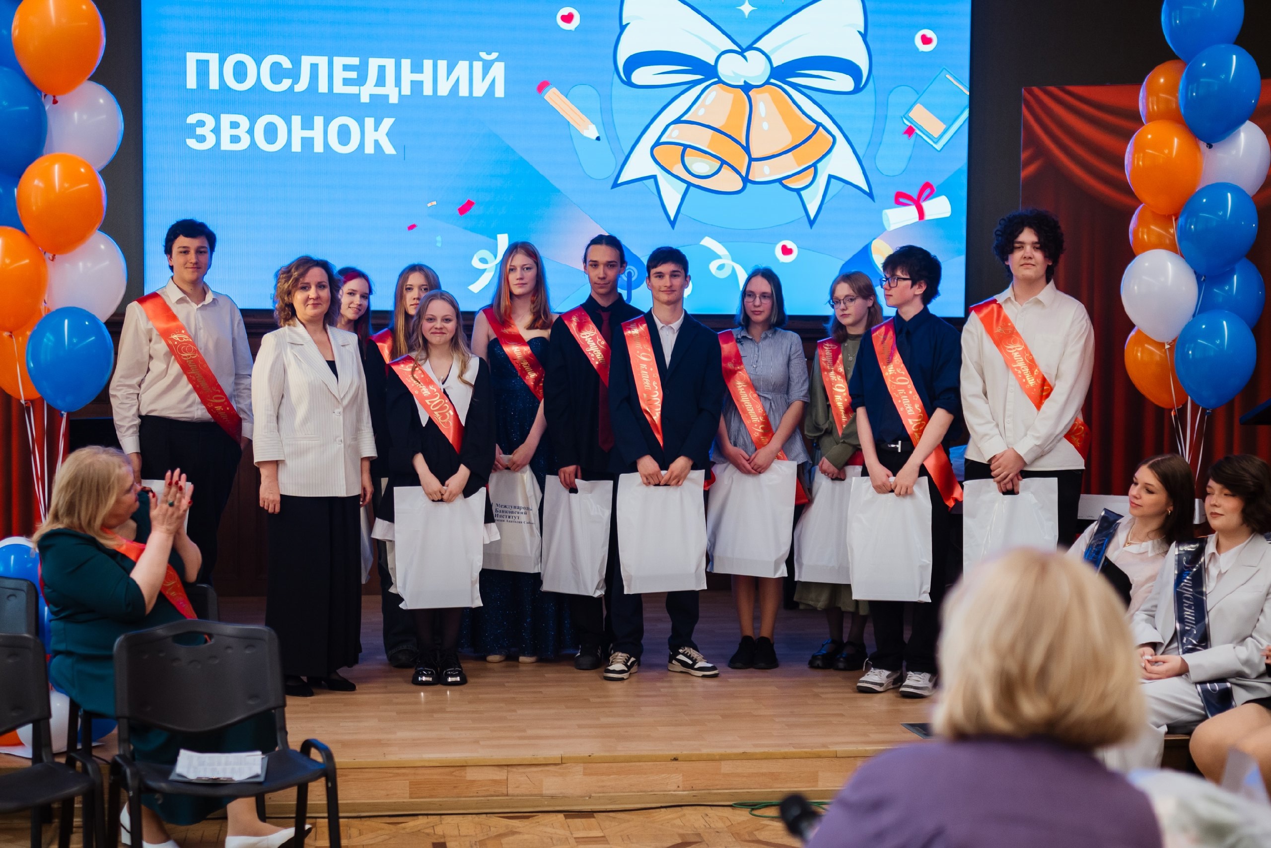 Идет набор в 5-11 классы в Экономический лицей Международного банковского института!