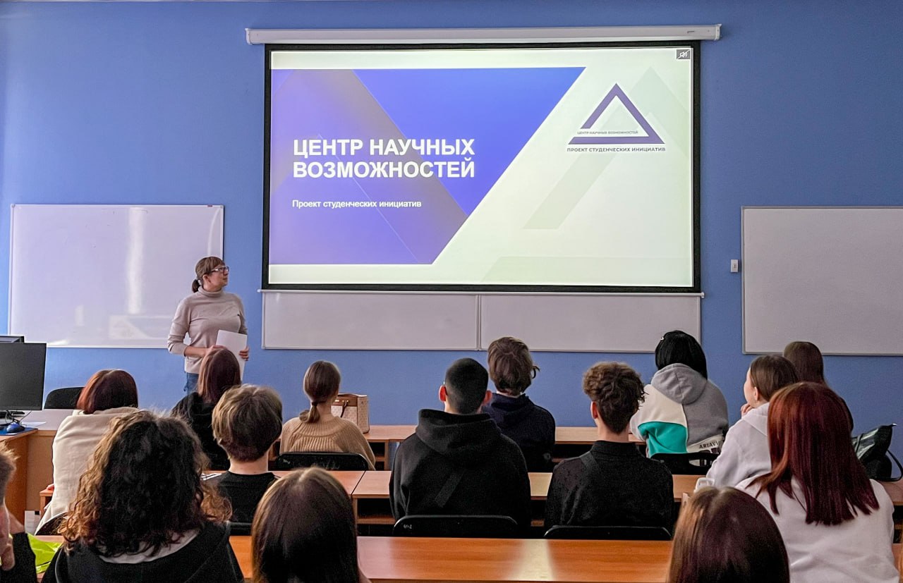 Состоялась презентация конкурса «Росмолодежь. Гранты среди образовательных организаций высшего образования в 2025 году» для студентов и сотрудников МБИ