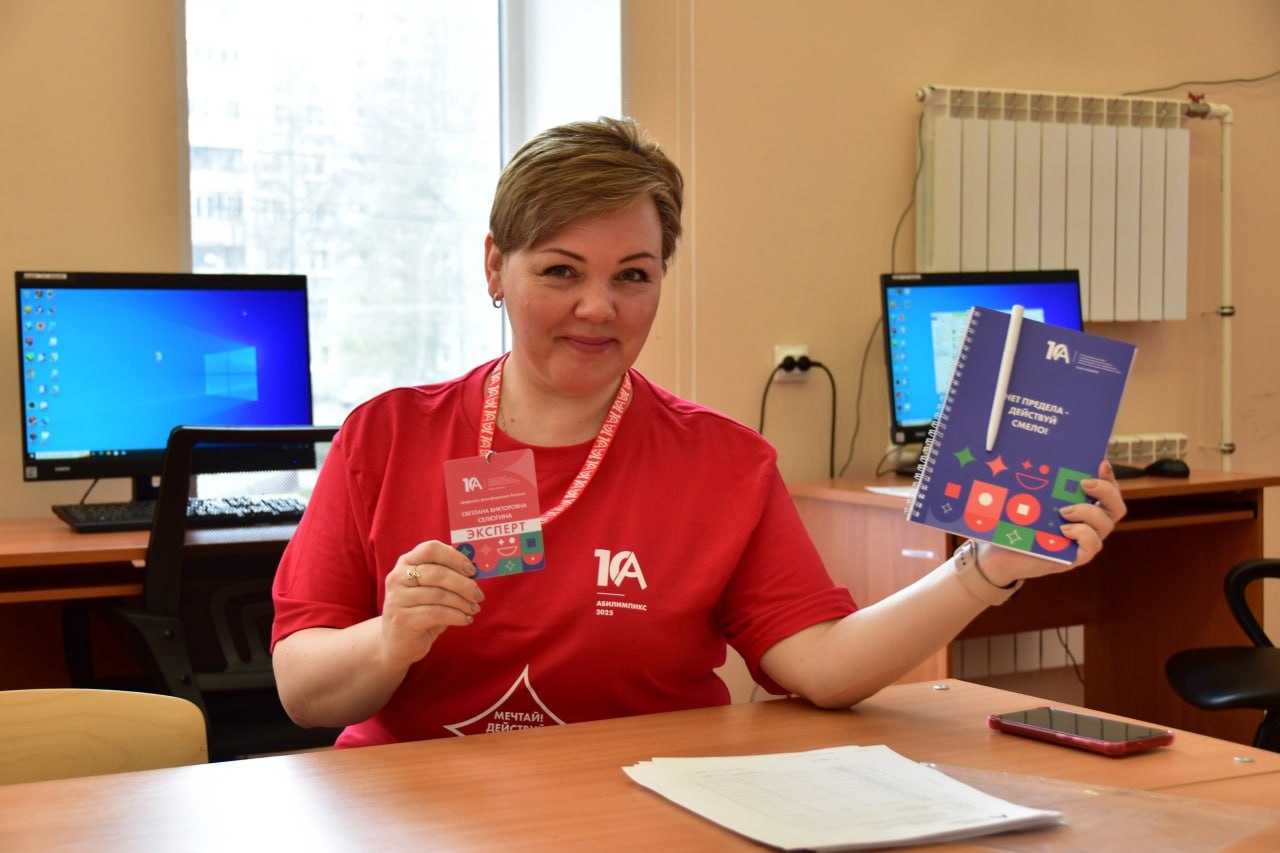 МБИ имени Анатолия Собчака на X Региональном этапе Всероссийского чемпионата по профессиональному мастерству «Абилимпикс»