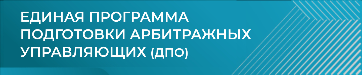 ДПО.jpg