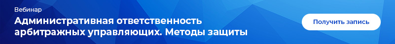 Плашка на сайт Административная ответственность копия2.jpg Плашка на сайт Административная ответственность копия2.jpg