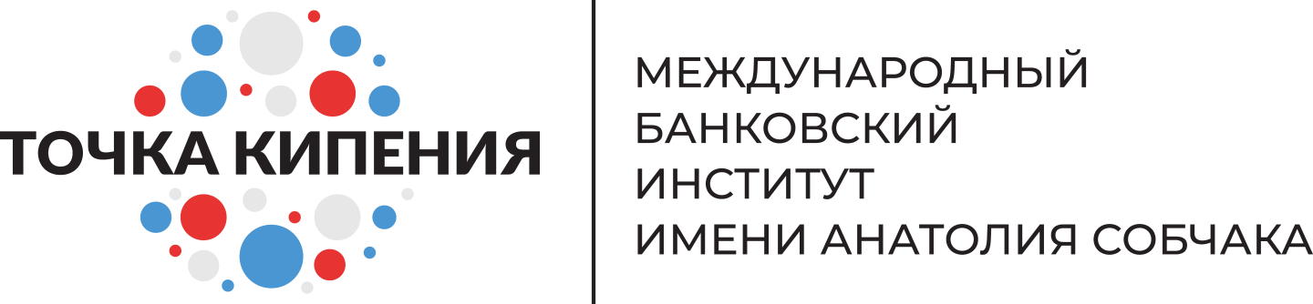 Точка_кипения_+_МБИ_RGB_Монтажная_область_1.png