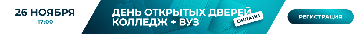 800х76 (2).png 800х76 (2).png