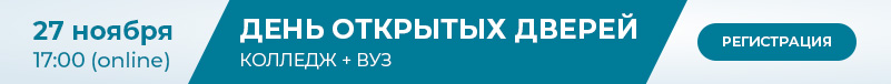 ДОД_плашка на сайт 27 ноя копия.jpg