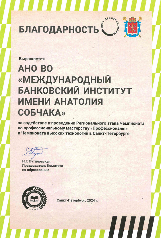 Снимок экрана 2024-03-26 110839.png