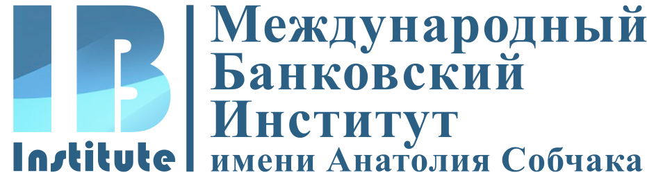 Колледж имени анатолия собчака. Логотип Международный банковский институт. Международный институт банковский институт Собчака. Международный банковский институт имени Анатолия. МБИ логотип