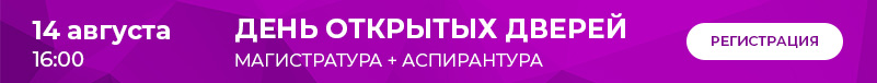 ДОД_плашка на сайт 14 августа копия.jpg
