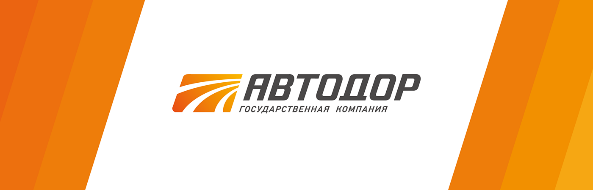 автодор.png