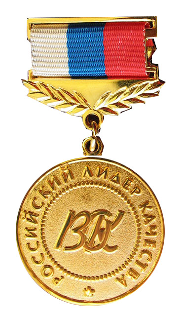 лауреат конкурса "Российский лидер качества" 2006 года