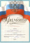 Участие в IV Межвузовском военно-патриотическом слете Участие в IV Межвузовском военно-патриотическом слете