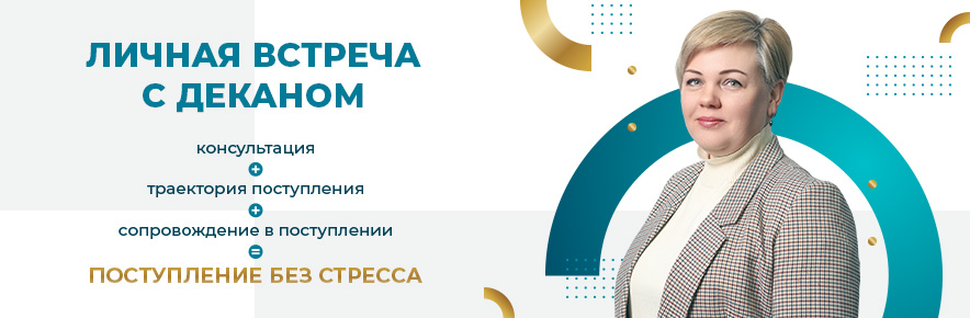 Личная встреча Слайдер копия.jpg