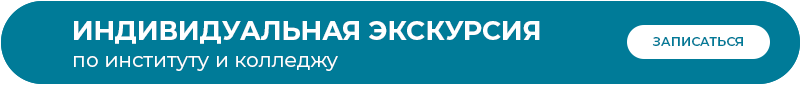 Индивидуальная экскурсия плашка на сайт копия (1).png