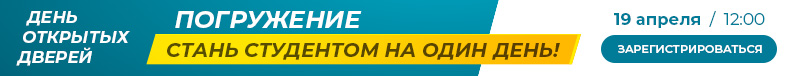 ДОД_плашка на сайт 19 апреля копия.jpg