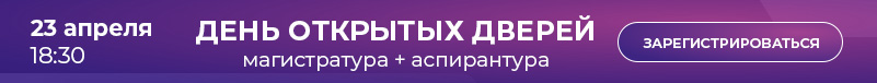 ДОД_плашка на сайт 23 апреля копия.jpg