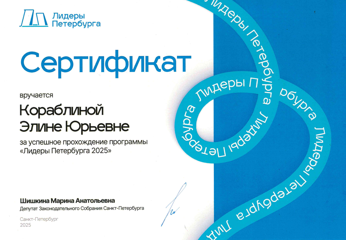 korablina.png korablina.png