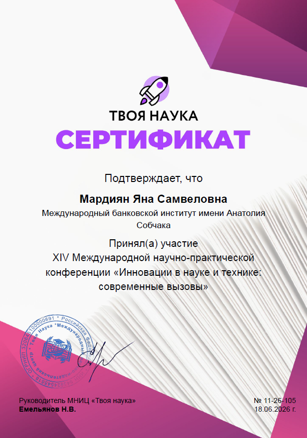 mardiyan26.png mardiyan26.png