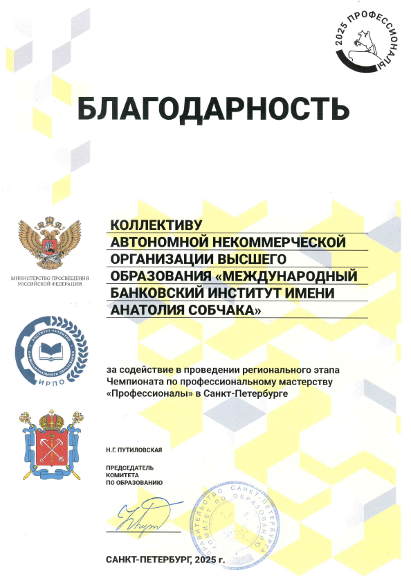проф.png