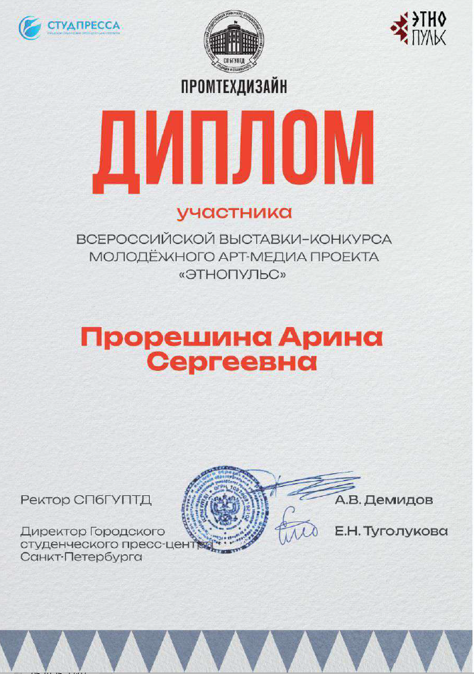 Этно.png Этно.png