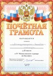 II место в IV Межвузовском турнире по боулингу 