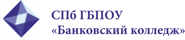 Банковский колледж партнер МБИ