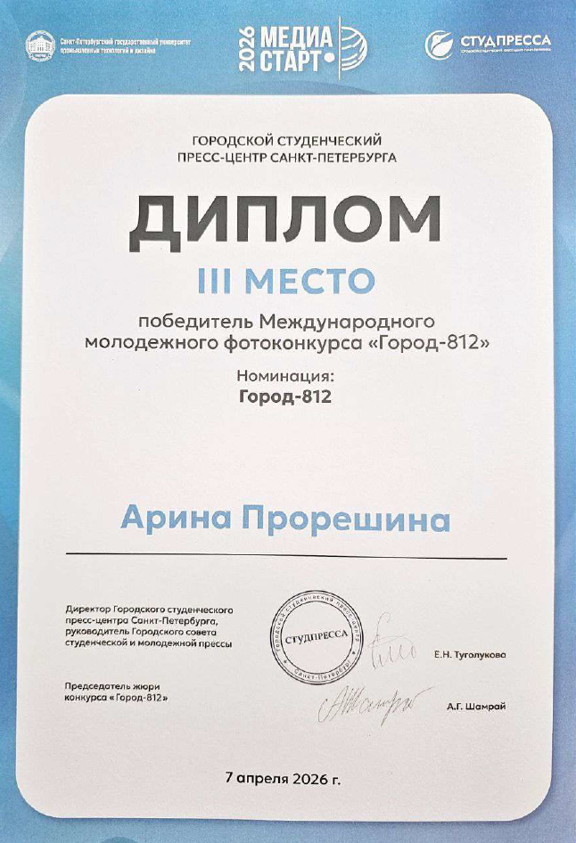 ПрорешинаIII.png ПрорешинаIII.png