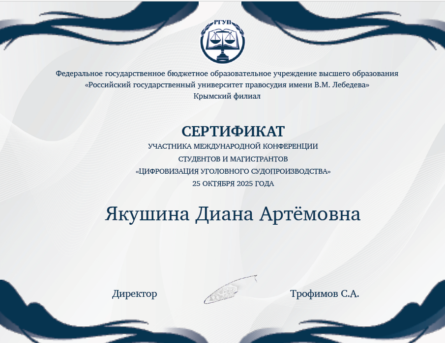 ЯкушинаЦ.png ЯкушинаЦ.png