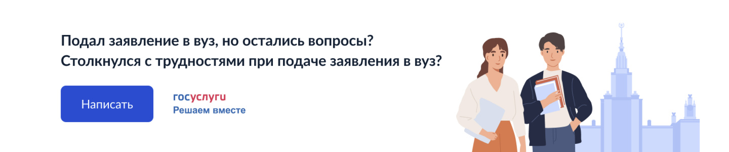баннер госуслуги на сайт.jpg баннер госуслуги на сайт.jpg
