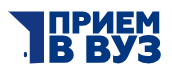 приемвуз.png приемвуз.png