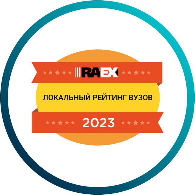 Награды_2raex.png Награды_2raex.png