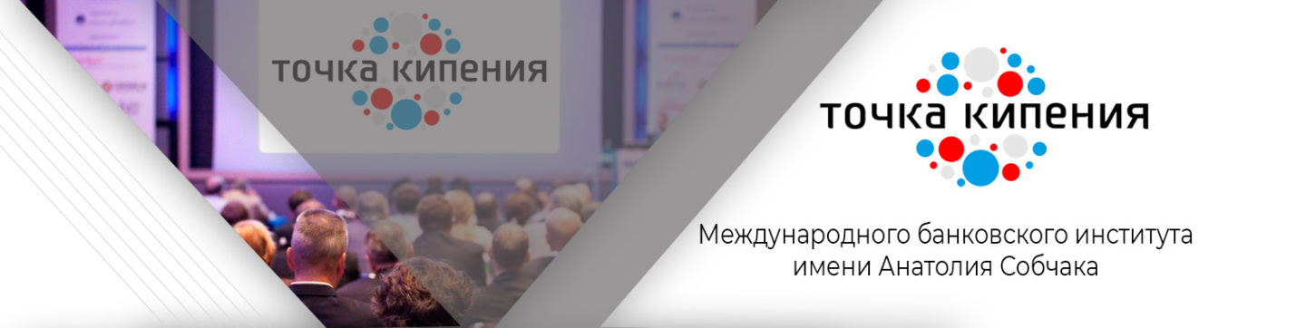 кипения.jpg кипения.jpg